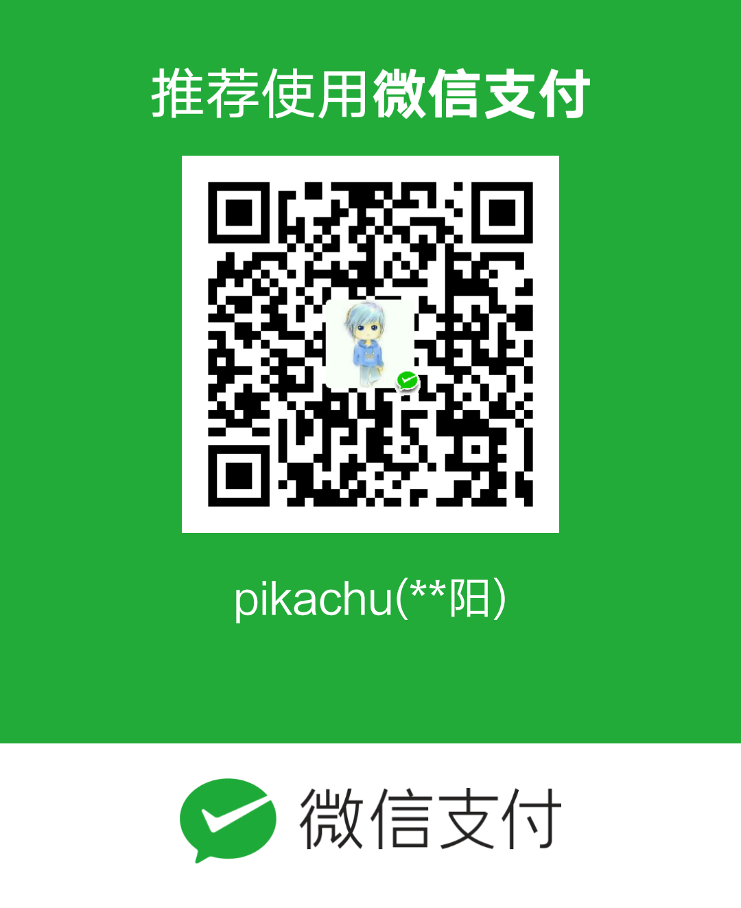 pikachu WeChat Pay